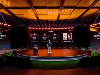 首届红果创作者大会在太原举办，全方位助力短剧创作者