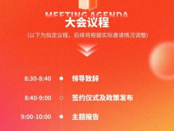 首届微短剧编剧创享会暨剧本冬序雅集，来了！