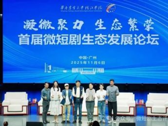 微短剧行业正在从“野蛮生长”向“精耕细作”加快转型