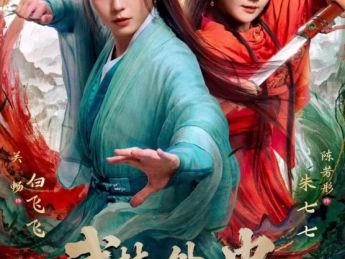 从琼瑶到古龙，“经典IP短剧化”的路走通了？