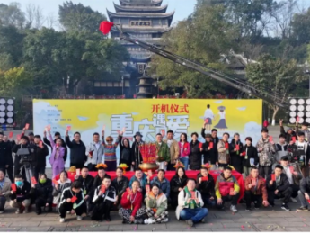 一站式服务打造影视产业“重庆样板” 短剧赋能山城故事