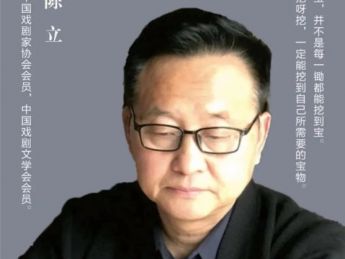 遂宁方言轻喜微短剧《绵州巴事》即将上线  陈立任编剧