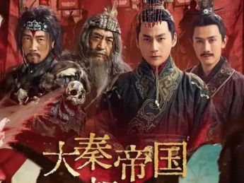 甘肃礼县取景拍摄！微短剧《大秦帝国起源》将在全网播出