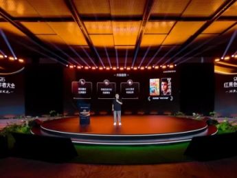 首届红果创作者大会在太原举办，全方位助力短剧创作者