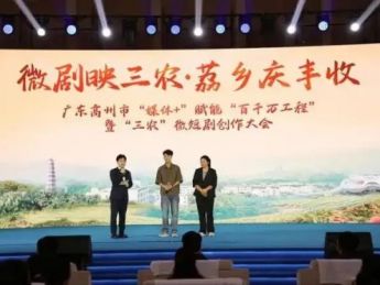 地方实践全面开花：全国微短剧正形成新的竞争版图