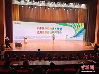 济南唯一省级微短剧摄制基地落成 赋能产业升级