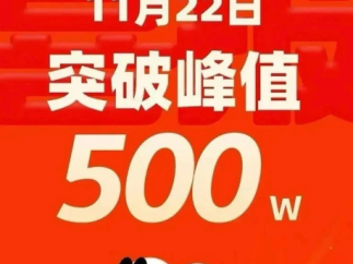 快手原生漫剧单日峰值破500万，加码短剧能否撼动抖音城墙？