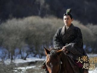 短剧《大秦帝国起源》上线开播  讲述春秋初年秦文公嬴硕励精图治