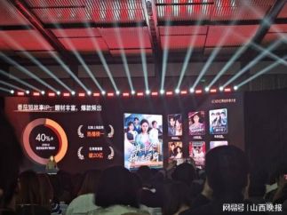 红果创作者大会举行   以“结果总会发光”为主题