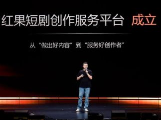 2025红果短剧创作者大会：希望从“做出好内容”到“服务好创作者”