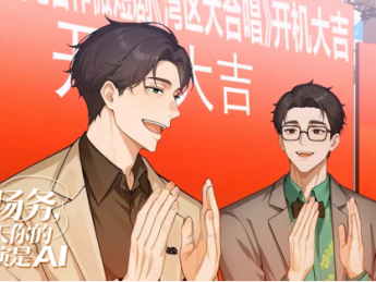 首部AI后期制作大湾区微短剧登陆主流卫视