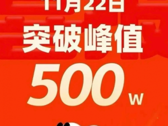快手原生漫剧单日峰值破500万，加码短剧能否撼动抖音城墙？