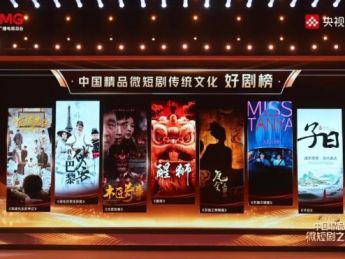 陈菲、许周政：中国微短剧从“电子榨菜”变“全球主菜”
