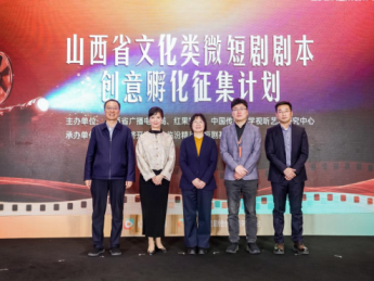 微短剧是全民共创共享的文艺新形态、文化新载体