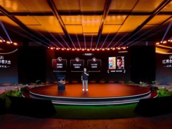 2025红果创作者大会举办，多项举措助力短剧行业提质增效