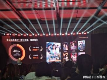 红果创作者大会举行   以“结果总会发光”为主题