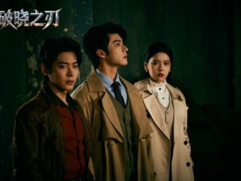 浙江出品！微短剧《破晓之刃》《予君安》双双杀青大吉！