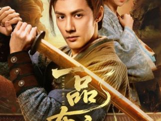 微短剧《一品布衣》：“慢与深”的尝试与困境