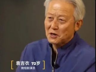 霸总们的「爹妈」不够用了，短剧市场中老年演员荒