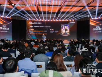 红果创作者大会释放7大行业信号：短剧草莽时代告结