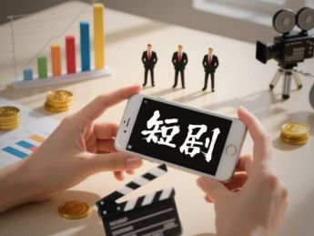 短剧顶流日进斗金，“短剧民工”们却在艰难讨薪