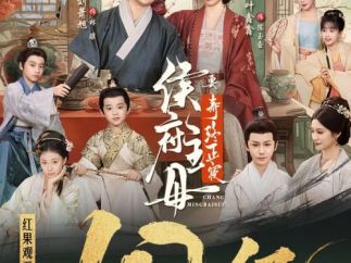 红果短剧创作服务平台孵化短剧《侯府主母要寿终正寝》观看量破10亿