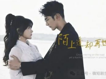 短剧小程序如何长效盈利？从流量裂变到合规运营的真实路径