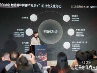 赵晖：短剧是新大众文艺领头雁，是当代《诗经》