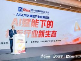 AI成就了漫剧，资本把筹码压给了阅文