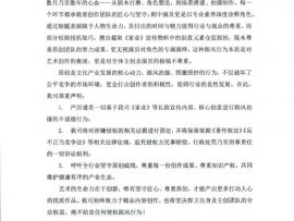 杨紫主演的《家业》被“偷”，长剧开始向短剧维权了