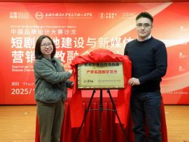 产教融合，解锁短剧与新媒体新趋势