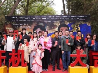 微短剧《与卿谋皮》开机拍摄  中国移动咪咕与四川广播电视台联手出品