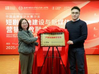 产教融合，解锁短剧与新媒体新趋势