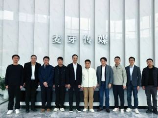 腾讯高级执行副总裁汤道生率队到访短剧头部公司麦芽传媒