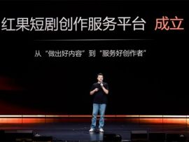 红果短剧“摸着石头过河”摸索出的商业模式，先进在那里？