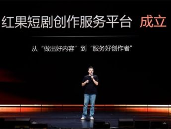 红果短剧“摸着石头过河”摸索出的商业模式，先进在那里？