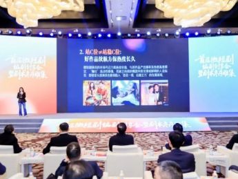 《2025微短剧行业生态洞察报告》发布：百万级就业规模成型、微短剧迈入“全民共创”时代