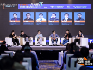 短剧出海新范式：从 “中式爽感” 到 “全球共鸣”