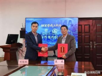 中南大学用微短剧解锁红色文化进校园新姿势