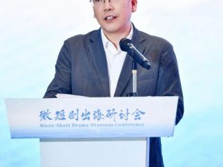 陆先高：以剧为桥 向光而行——新大众文艺语境下微短剧出海的进阶之路