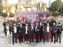 张家界短剧10部曲项目启动，将于2026年上线欧美市场