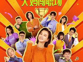 上海出品微短剧何以越来越“精”：大妈闯职场、AI拍唐诗