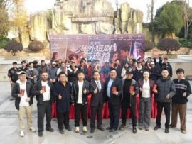 张家界短剧10部曲项目启动，将于2026年上线欧美市场