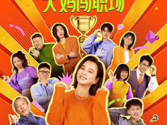 上海出品微短剧何以越来越“精”：大妈闯职场、AI拍唐诗