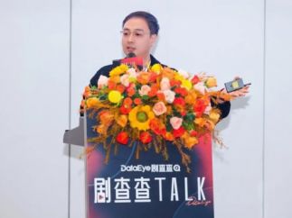 导演施锐汶：90％短剧亏钱，跟风永远不会成功；创作者必须独特、创新！
