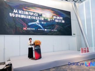 金影科技总制片人王晶：揭秘短剧IP筛选的五大误区