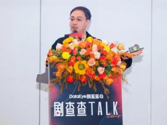 导演施锐汶：90％短剧亏钱，跟风永远不会成功；创作者必须独特、创新！