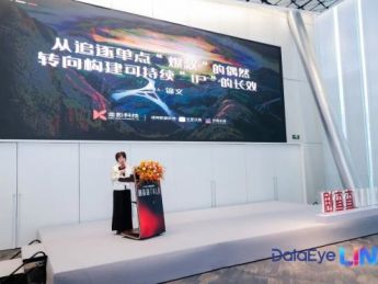 金影科技总制片人王晶：揭秘短剧IP筛选的五大误区