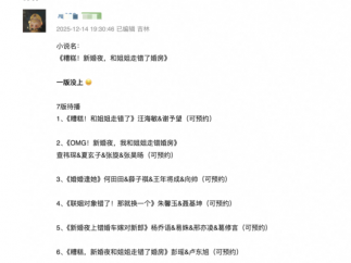 短剧IP极速消耗，谁是下一个内容源头