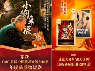 咪咕数媒有深化“网文+短剧”融合创新，打造数字阅读普惠新生态